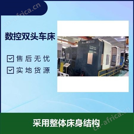 数控小车床 售后无忧 适合高速高精加工 刚性大