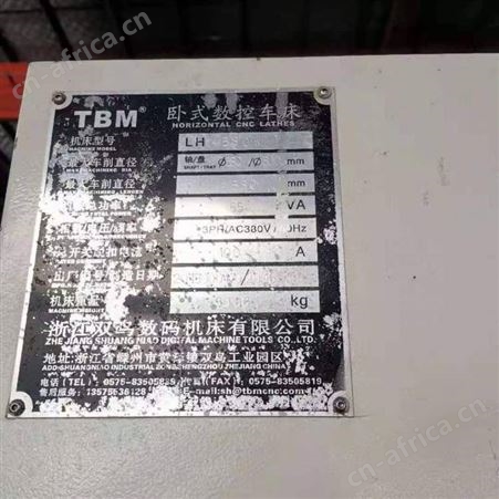 出售二手浙江双鸟产LH580WD数控卧式轮毂车床二手数控车床