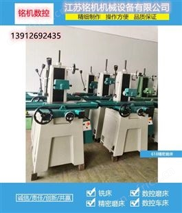 苏州旺磐磨床  450平面磨床 中国台湾铭机磨床 手摇磨床