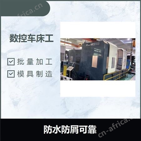 数控木工车床 品质可靠 适合高速高精加工 维护方便