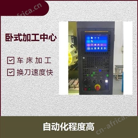 经济型数控车床 变频主轴电机 采用整体床身结构