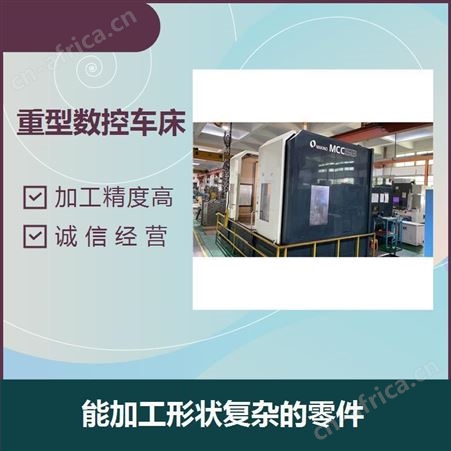 数控木工车床 品质可靠 适合高速高精加工 维护方便