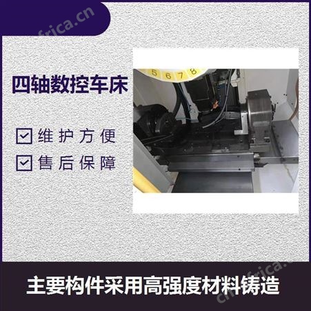 高精密数控车床 防水防屑可靠 维护方便 排屑流畅