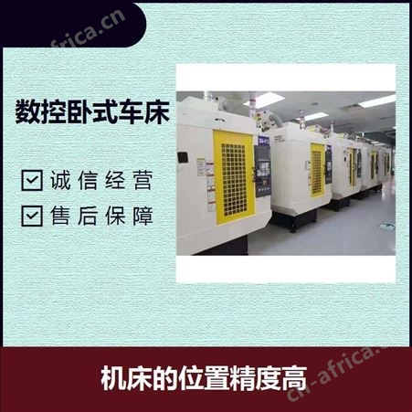 经济型数控车床 变频主轴电机 采用整体床身结构