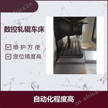 高精密数控车床 防水防屑可靠 维护方便 排屑流畅