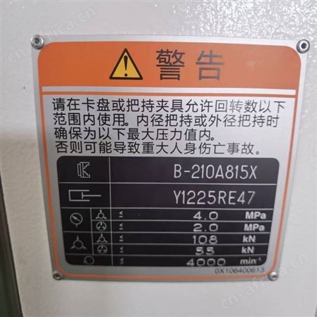 出售日本马扎克二手五轴车铣复合加工中心NTEGREXi-400s