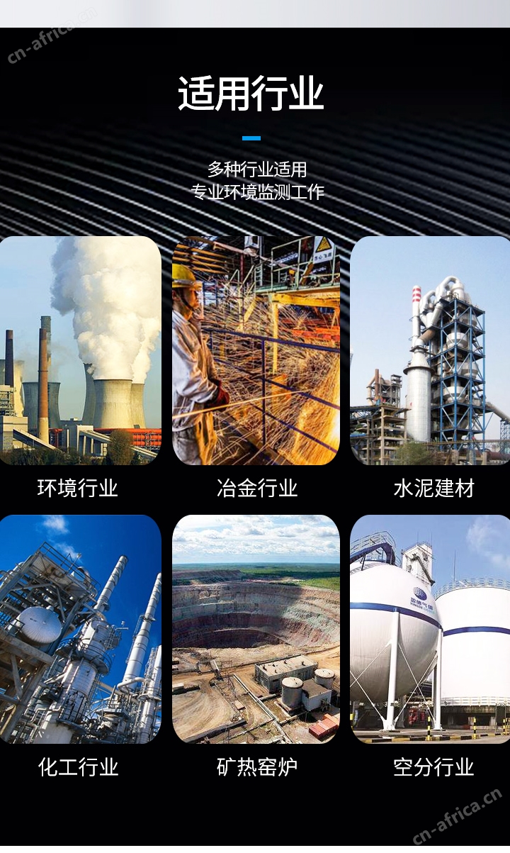 cems烟气监测系统