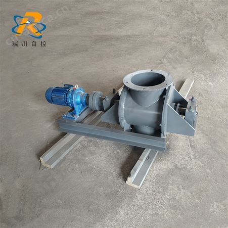星型给料机 防爆卸料器 叶轮给料器 瑞川按需定制 耐高温