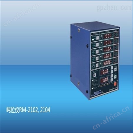 合肥冲床吨位仪校正HELME21剪板机控制器