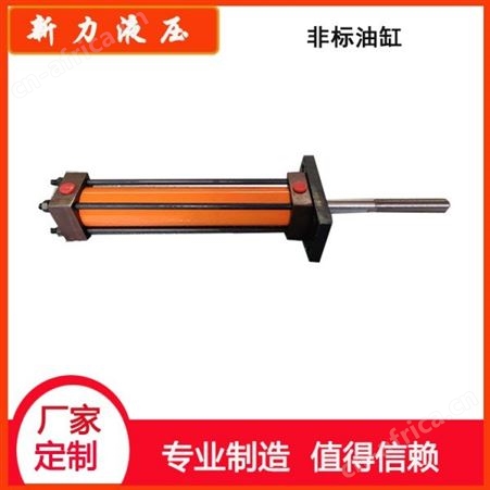 新力液压 油缸厂家 液压缸设计