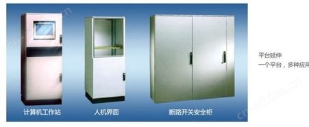北京代理霍夫曼工业机柜T430826G150