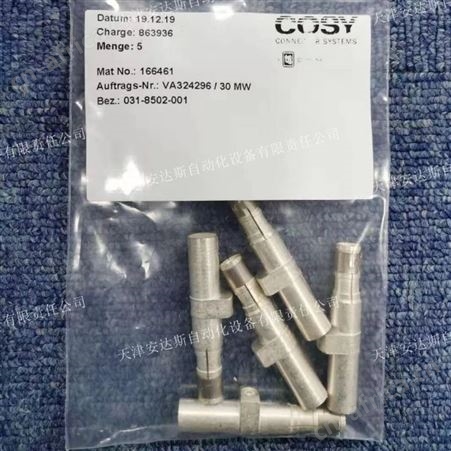 ITT 端子 连接器用插针 CS1101 多型号可选