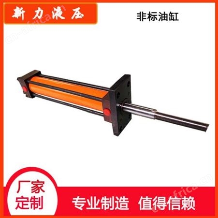 新力液压 液压缸柱塞 液压缸密封件