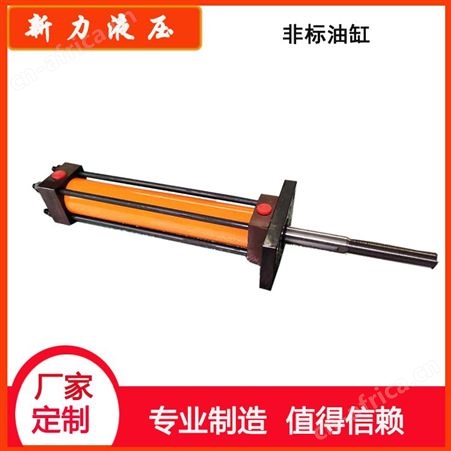 新力液压 非标油缸 液压油缸 液压泵