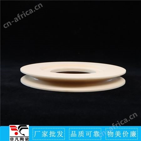 非凡陶瓷 氧化铝导丝轮 陶瓷导丝轮 纺织机械配件 耐磨 规格可定制