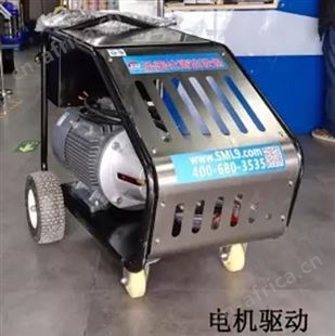 圣美伦SML-2045B 高压水管道疏通清洗机管道清洗机管道冲洗