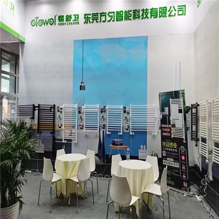 电热毛巾架 方匀智能 毛巾架批发 远程控制 毛巾架定制尺寸