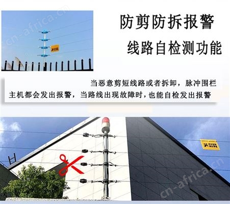 脉冲式电子围栏主机防入侵设备小区过技防周界防盗防攀爬设备