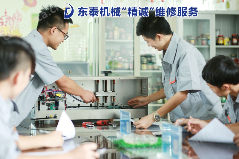 酱类酱料灌装生产线售后