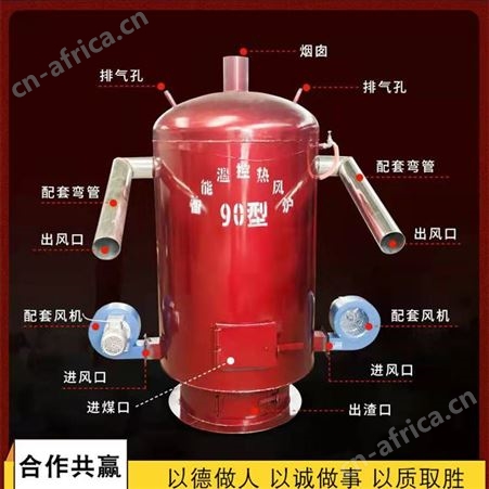 冬季大棚养殖暖风炉 小型立式控温热风炉 加厚燃煤