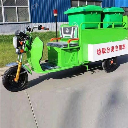 新能源电动双通垃圾车 载双桶电动环卫车 双桶垃圾保洁车
