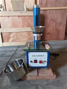 CHD-50型建筑石膏稠度仪 石膏检测仪器 出售 砂浆流动性测定仪