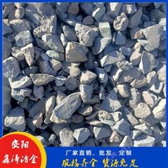 鑫泽冶金_脱氧剂_冶金脱氧剂_厂家