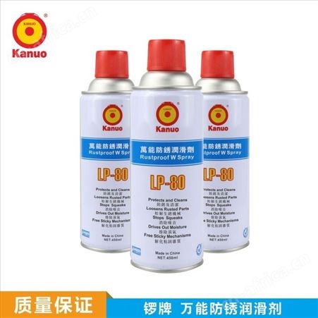 不锈钢生锈怎么办？找锣牌多功能防锈润滑剂 一擦一抹 洁净如新