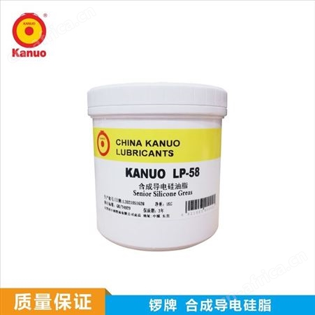 优异的导电性 防腐 灭弧保护 推荐锣牌电子接点润滑脂 导电硅脂