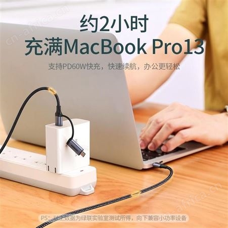 绿联 手机二合一充电数据线 US326 美誉宴会礼品 公司礼品加盟 MY-MPTX-（T）-42