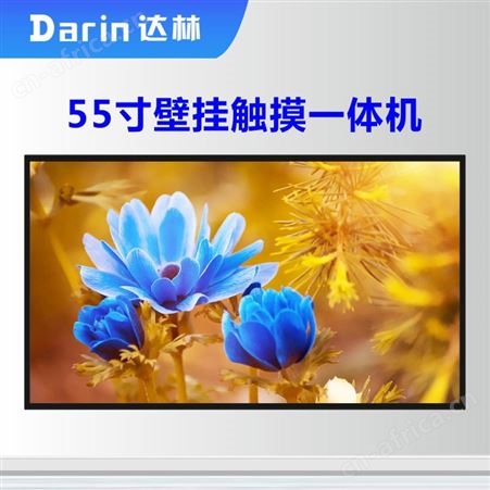 灵敏触控屏太原电容触摸屏厂家批量供应DL-DR3200B