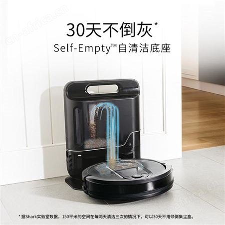 Shark 扫地机器人 R3Z 美誉运动礼品 礼品批发加盟 MY-RDZC-（T）-103