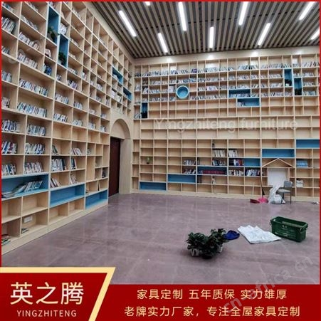 厂家定制图书馆书柜 阅读室阅览室书架定做 书柜定制设计生产厂家