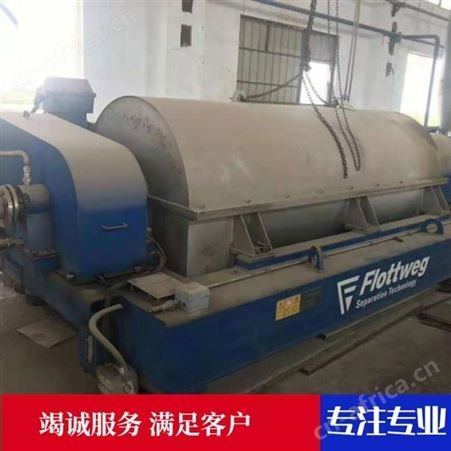 超跃蝶式离心机 二手550型蝶式离心机厂家 供应二手碟片式分离机 250型全自动碟片式分离机