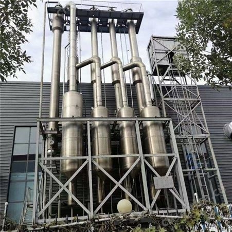 回收二手蒸发器批发 钛材质蒸发器 MVR蒸发器 2吨6吨成套蒸发设备