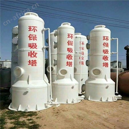 供应二手回收塔 废气喷淋设备 除尘喷淋塔 PP洗涤废气过滤塔