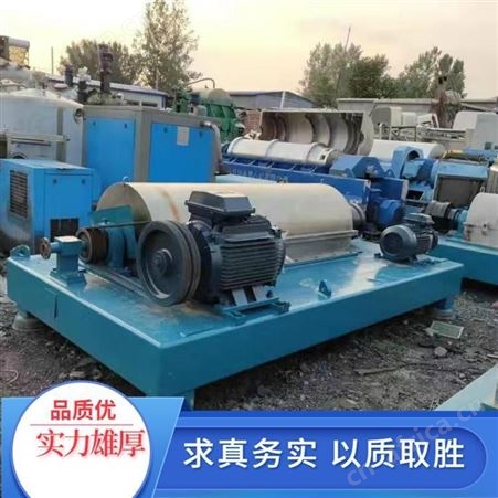 超跃蝶式离心机 二手550型蝶式离心机厂家 供应二手碟片式分离机 250型全自动碟片式分离机