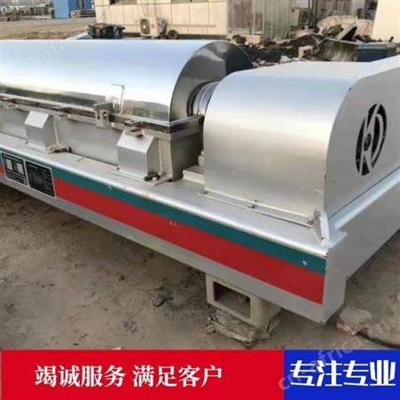 超跃蝶式离心机 二手550型蝶式离心机厂家 供应二手碟片式分离机 250型全自动碟片式分离机