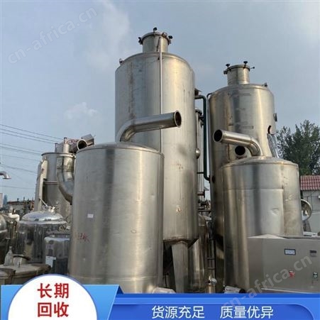 二手压滤机价格 二手隔膜压滤机 二手厢式压滤机 超跃二手板框压滤机 二手污水处理压滤机 型号齐全