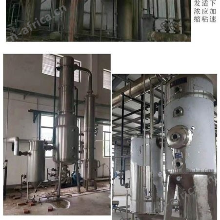 出售大量波纹填料 二手波纹填料回收 超跃 梁山二手波纹填料厂家
