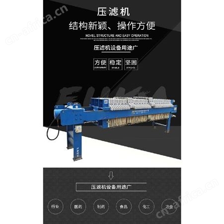 800型-3500型带式压滤机 二手大型带式压滤机回收 污泥脱水机批发厂家