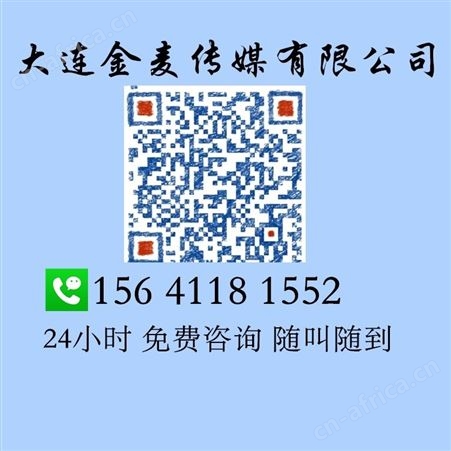 策划与执行大连活动演艺人员