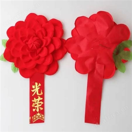 光荣参军入伍退伍退役光荣花*颁奖表彰大红花优秀员工绸缎胸花