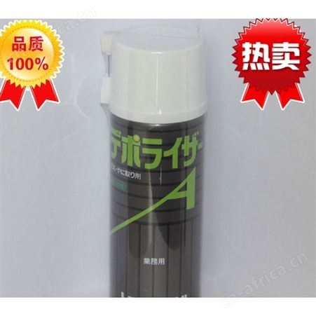 Depolizer-A山一化学DEPO-RISER A 去除气体烟油剂 金型清洗剂Depolizer-A