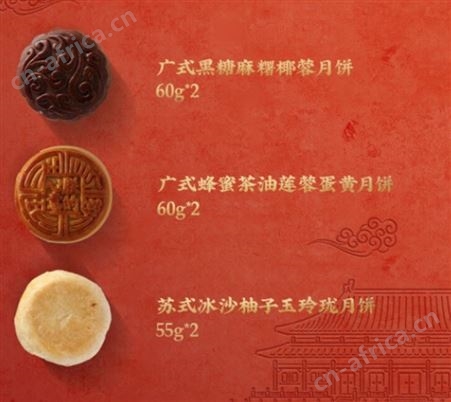 朕的心意 故宫月饼  锦盒福昕中秋礼盒 月饼批发 团购批发 口味多 价格优