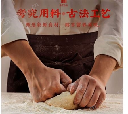 朕的心意 故宫月饼  锦盒福昕中秋礼盒 月饼批发 团购批发 口味多 价格优