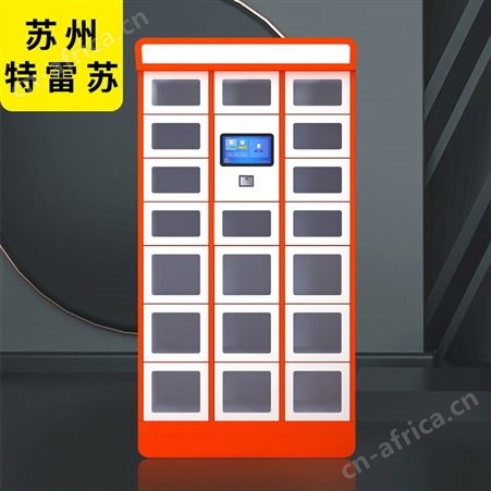 特雷苏zng-027批发电子密码储物柜 刷卡寄存柜员工密码物品保管柜