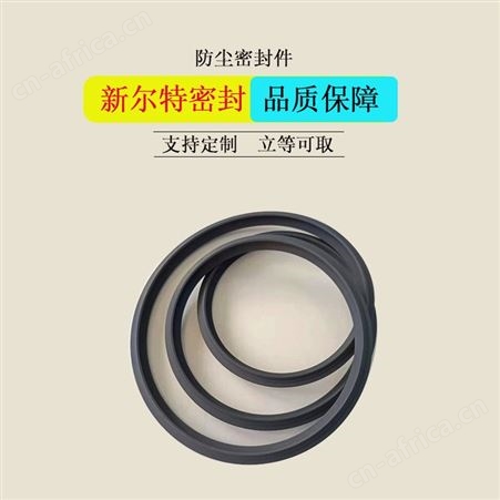 FJ防尘圈气缸活塞用A新尔特密封圈可来图来样加工定制
