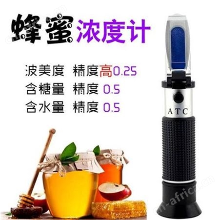 切削液浓度计乳化液清洗剂测量仪磨削液淬火液手持折光仪