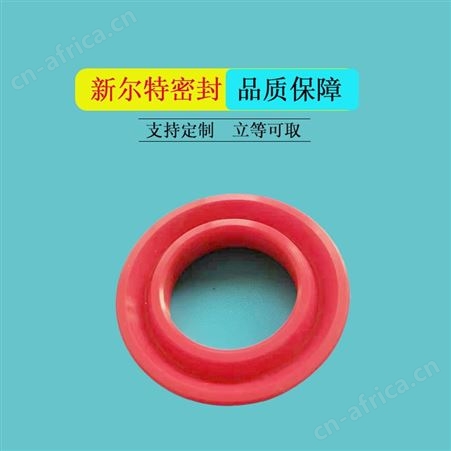 U型密封件阀门用A新尔特密封圈异型定制加工